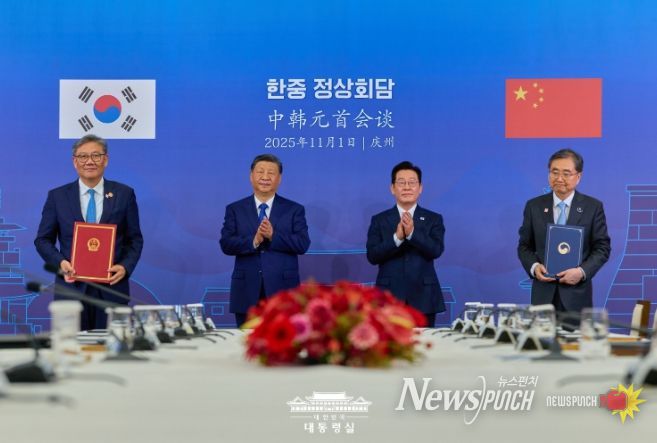 한중 양해각서 및 계약 교환식(대통령실)