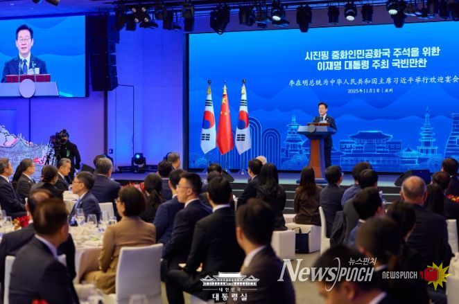 시진핑 중국 국가주석 국빈만찬(대통령실)