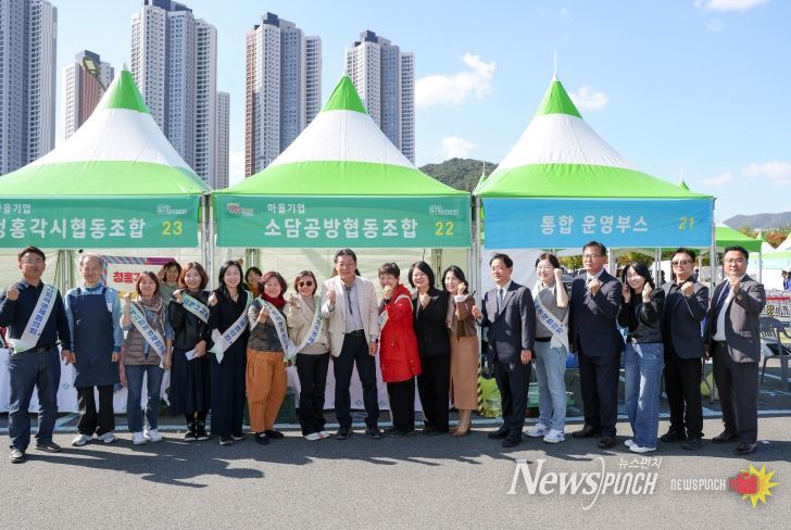 41개 판매·체험·홍보 부스 운영