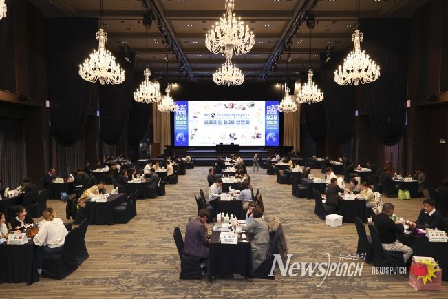 전북자치도, 국제발효식품엑스포 B2B 수출상담회 성황