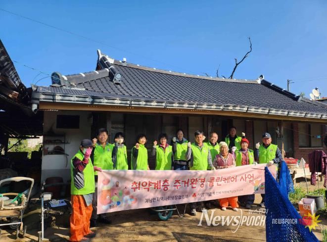 장수군 계남면, 행복가득 주거환경 개선 사업 실시
