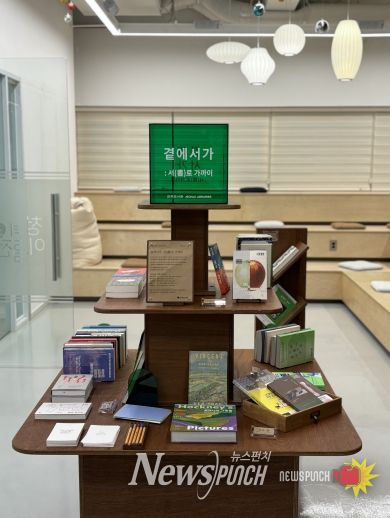 전주도서관, 직장으로 찾아가는 움직이는 북큐레이션 운영