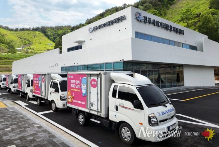 진주시먹거리통합지원센터