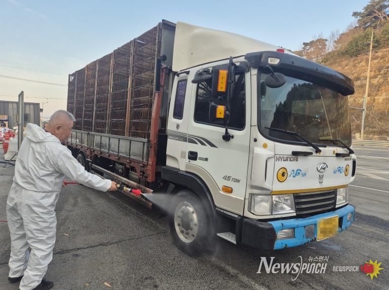 남원시, 겨울철 AI 막는다! 철통 방역체계 가동