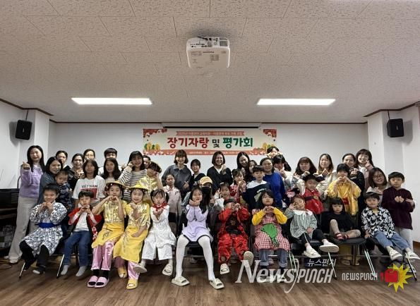 남원시가족센터, 이중언어 장기자랑 및 평가회 성료