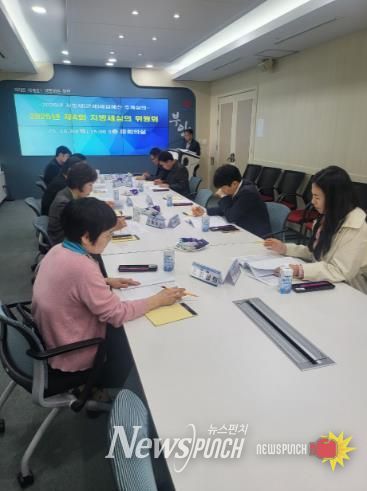 부안군, 2025년 제4회 지방세 심의위원회 개최