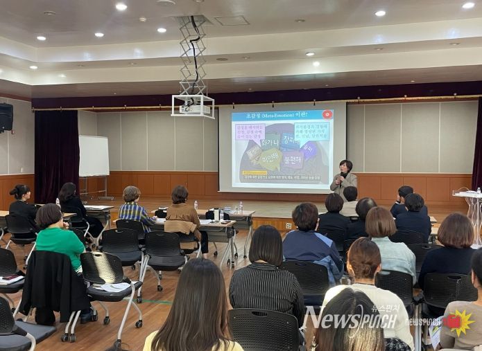 진안군 보건소, ‘초감정 대화법 교육’으로 소통능력 강화