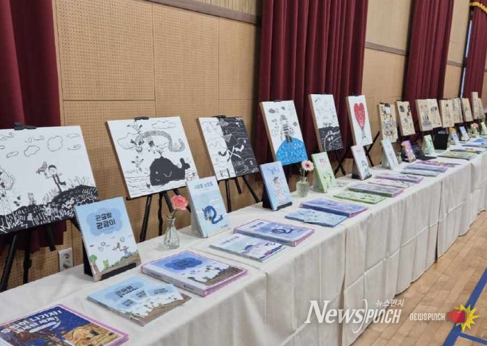 제6회 오천초등학교 꼬마작가 출판기념 전시회