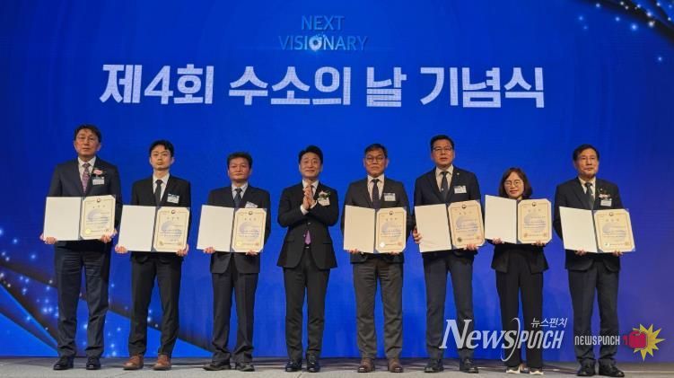 수소경제 선도도시 전주, 장관 표창 수상