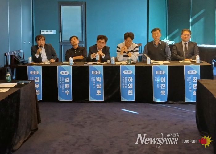 전북특별법 개정 위한 3차례 세미나 개최