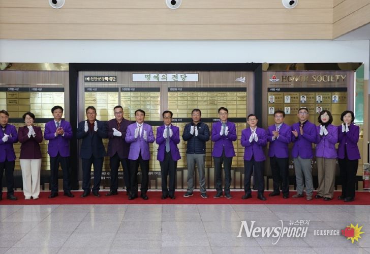 신안군 신재생에너지 협동조합 연합회, 인재 육성에 3억 원 기탁 약정