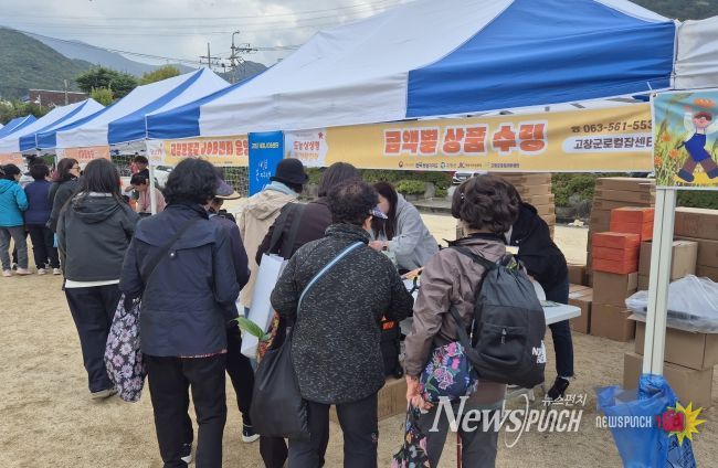 광주 학운동 마을축제 연계 도농상생형 직거래장터
