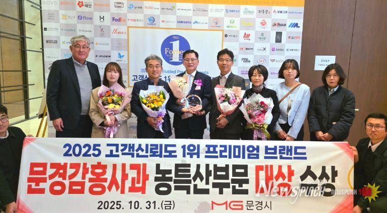 1위 프리미엄 브랜드 대상 수상