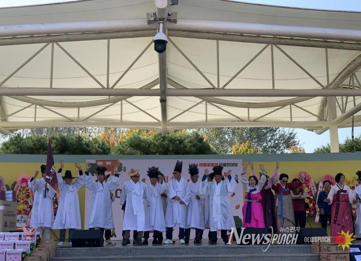 부안군 농어촌종합지원센터, 제3회 마을공동체 어울한마당 개최