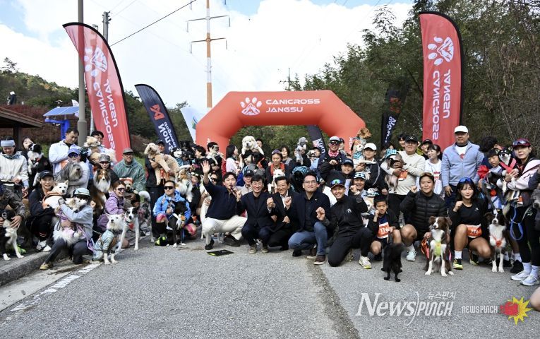 제2회 캐니크로스 장수 개최
