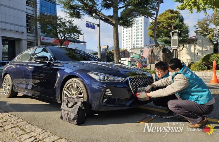 체납차량 집중 단속
