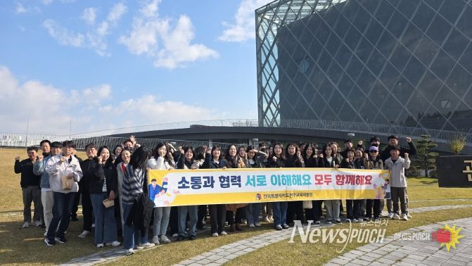 완주교육지원청 조직문화 개선 직무연수