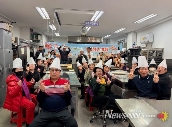 청주시 서원보건소, 치매안심마을 주민과 제빵 프로그램 운영