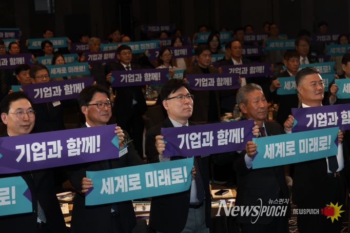 충청북도 기업인의 날