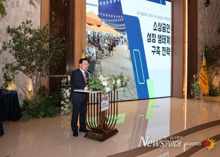 송기섭 진천군수“사람중심·균형·지속가능성 바탕 충북경제 실현해야”