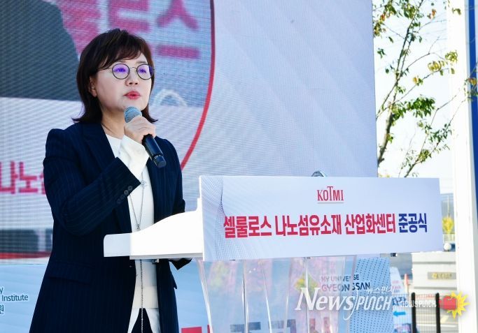 셀룰로오스 나노섬유소재 산업화 센터 준공식