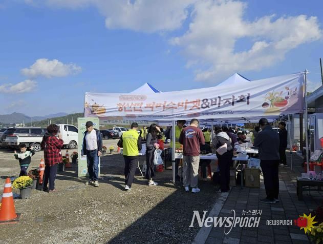 연천군 청산면 주민자치위원회