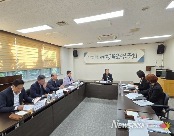 예향목포의 문화예술 발전을 위한 정책 간담회