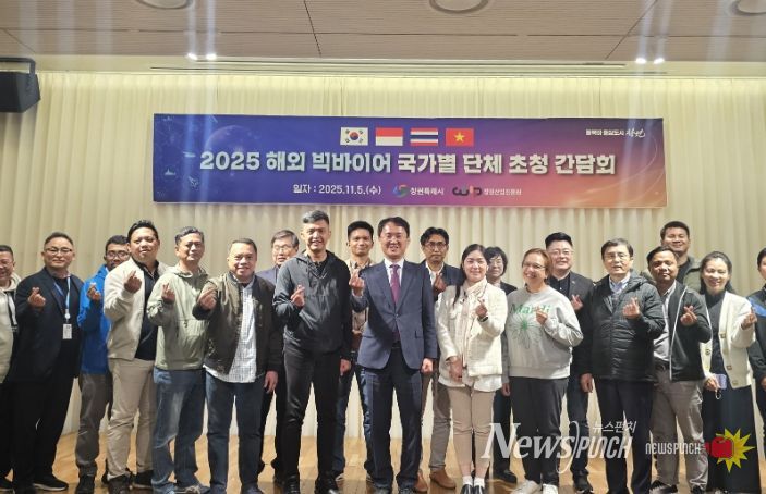 해외빅바이어 초청 환영 만찬 기념 사진