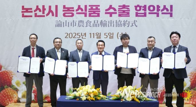 논산 농식품 일본 시장 진출 본격화, 70만 달러 수출 협약