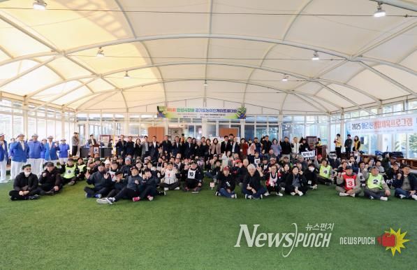 제5회 안성시장배 경기도농아인게이트볼대회 성료