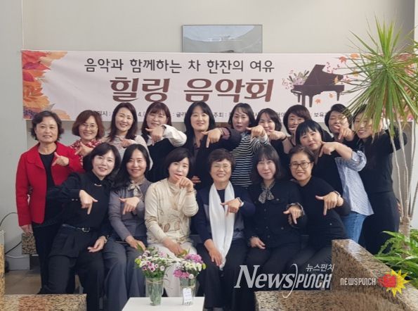 '차 한 잔의 여유, 음악으로 마음을 녹이다' 칠곡군지역사회보장협의체,‘부모님들을 위한 힐링 음악회’개최