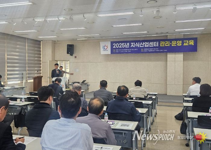 안양시, 지식산업센터 운영・관리 교육 실시