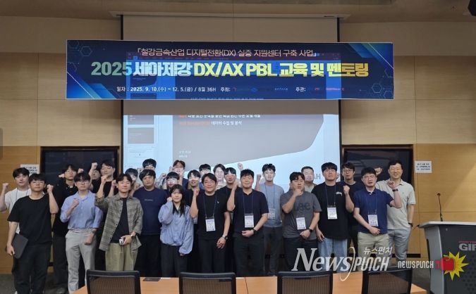 200명 재직자 교육, 현장 중심 디지털 인재양성도 병행