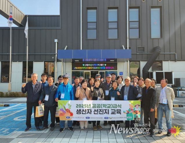 (재)춘천지역먹거리통합지원센터, 로컬푸드 활성화를 위해 아산시 방문