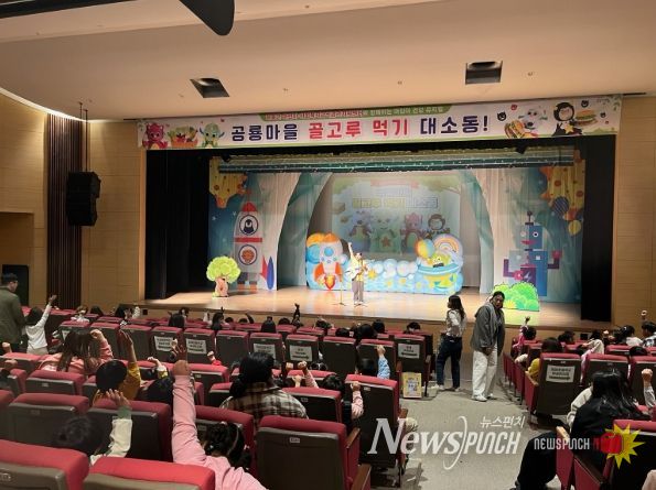 하동군 어린이·사회복지급식관리지원센터, 어린이 건강 뮤지컬 공연 성료