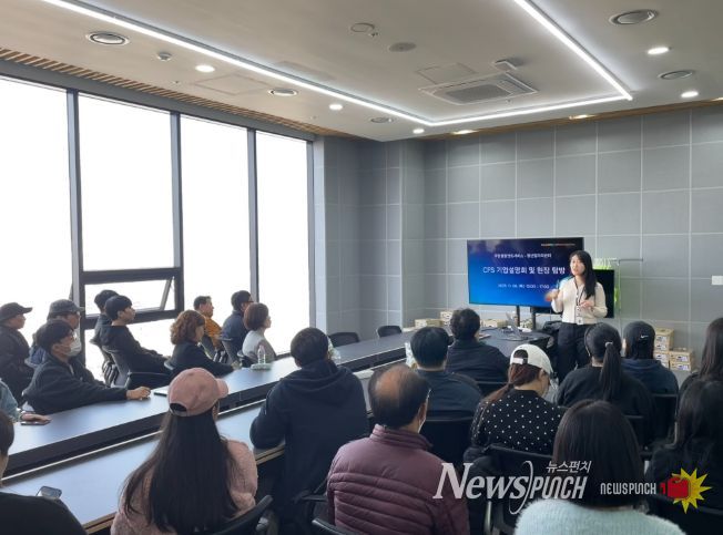 쿠팡풀필먼트서비스 기업탐방’ 프로그램 운영