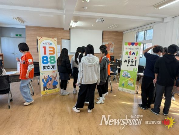 괴산군청소년상담복지센터, ‘현장출동 이동고민상담소’ 운영