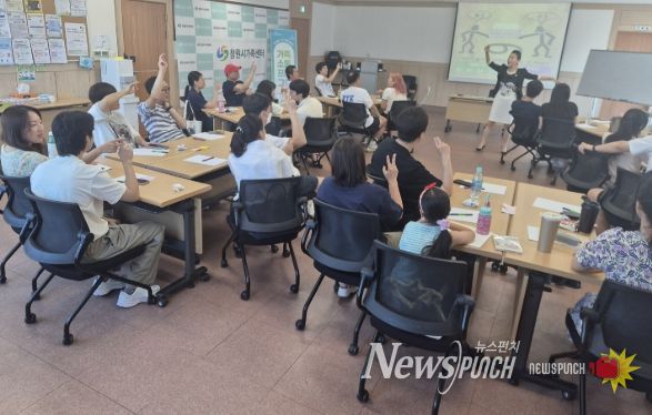 창원특례시, 2025.부부교육 성황리에 마무리