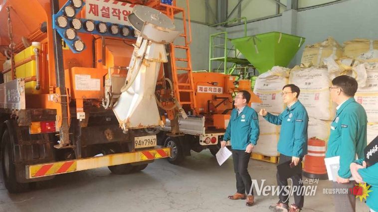 계룡시, 겨울철 폭설 대비 제설대책 본격 가동