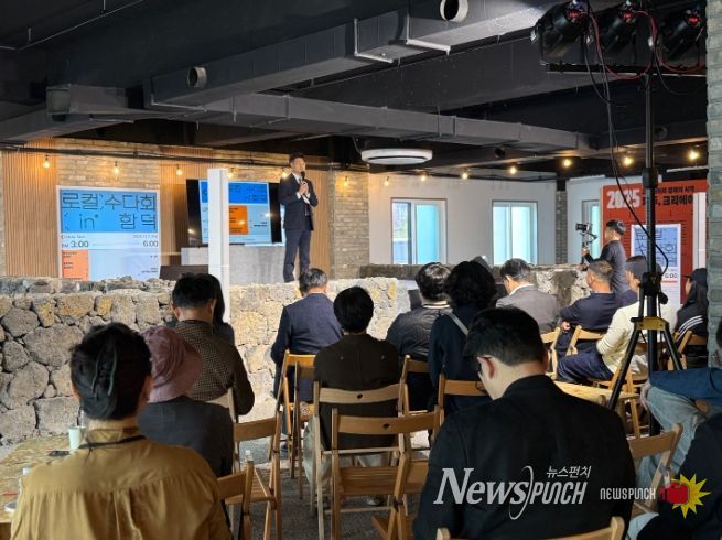 로컬 수다회 in 함덕