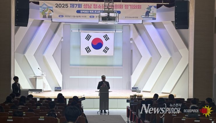 성남교육지원청, 톡(talk)톡(talk) 튀는 성남 청소년 정책 제안, 교육장님과 함께 하다.