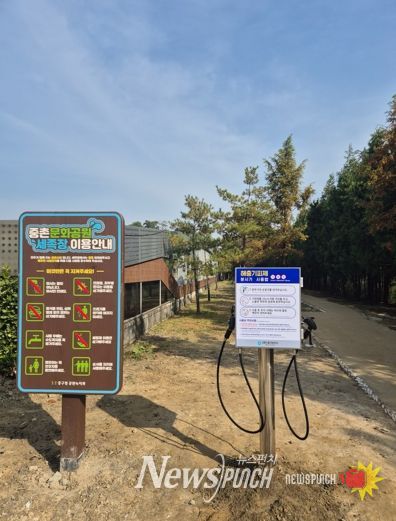 대전 중구, 해충 기피제 분사기 설치