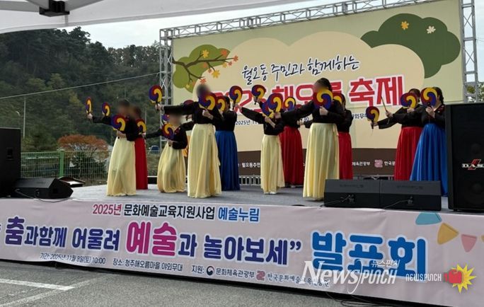 사회복지시설 청주해오름마을, 개원 14주년 기념행사 개최