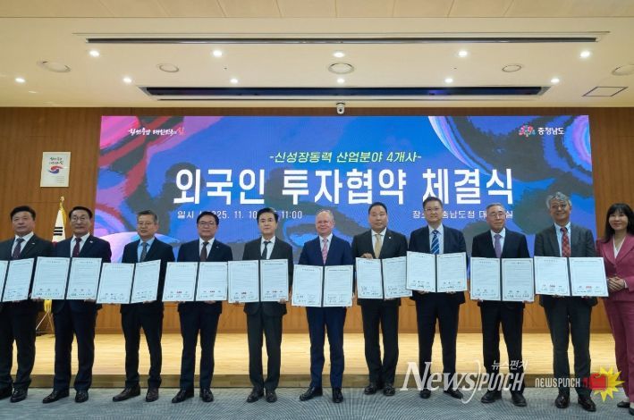 1. 0일 충남도청에서 열린 협약식에서 김석필 천안시장 권한대행 부시장, 김태흠 충남지사, 최준호 ABB코리아 대표이사가 협약 체결 이후 기념촬영을 하고 있다.