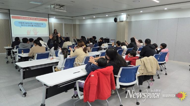 교육에 참여한 드림스타트 가족들이 디지털 사용 상태를 점검하고 있다.