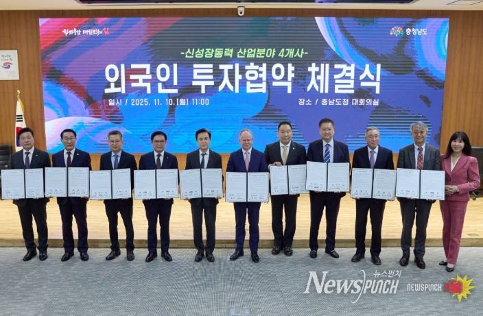 한국메티슨특수가스와 투자협약 ‘8,100만 달러’ 외자 유치