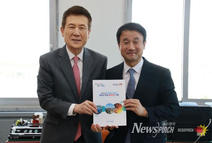 왼쪽부터 이강덕 포항시장, 한병도 예결위원장