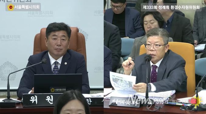 서울특별시의회 한신 시의원