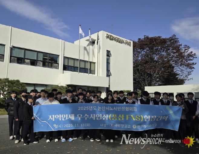 풍산FNS 방문 단체사진