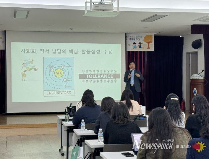 학생맞춤통합지원 교직원 역량강화 연수
